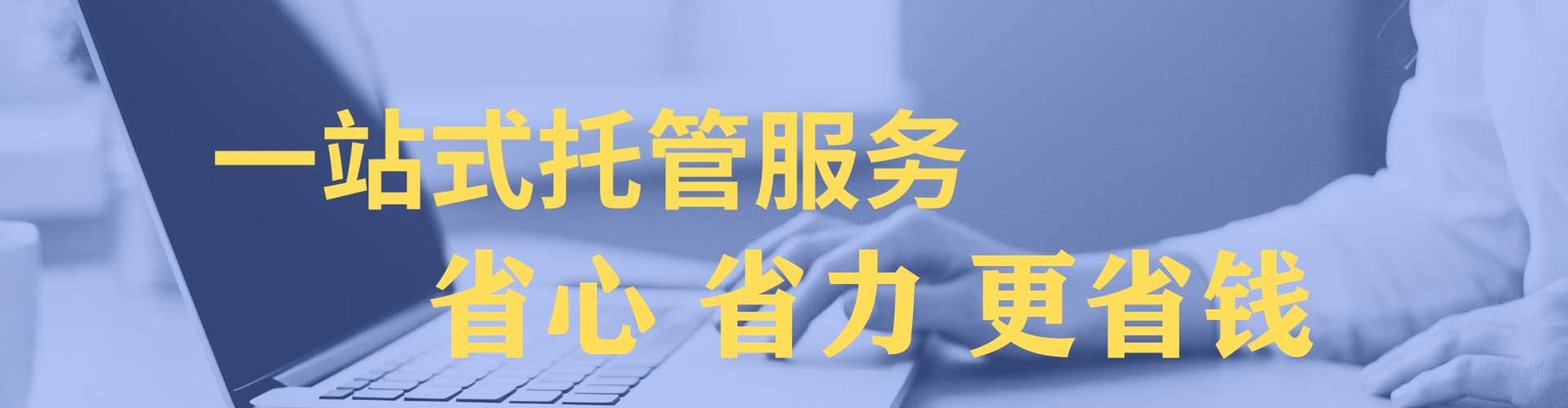 阳高信息流优化