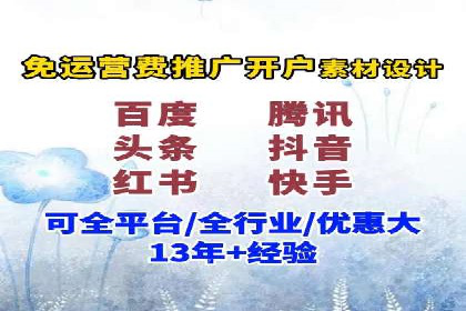 案例分享：SEM托管代运营助力企业突破瓶颈